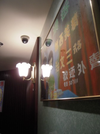 b2b4ef95eff0c3c3f475df376fdc5f36 HK-中環星巴克冰室&煤氣燈街