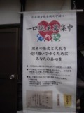 b35824597f23cfb311f4de7cb73f1928 2011九州行全記錄