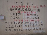 b4bfe3c9dea34138419a055a2c2492a2 2011香港行