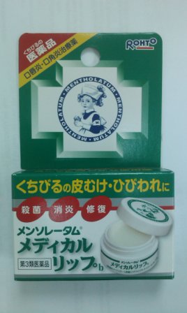 bc0bc2cac681c480b6b625d8125a8a89 Tokyo-藥妝店買買買