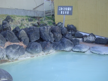 c08f6b44ce765834c8e9139f1d0d14fb Kusatsu-1800M雲上風呂/萬座王子飯店 (2010 Nikko/Kusatsu/Karuizawa Day 2)