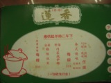 c0d906df5d35248eca3d5d52cb8efe7a 2010香港週末遊