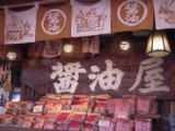c2745691f67d655ea0ba8d80dced959d 2011九州行全記錄