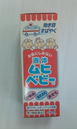 c5c02cbc2b10b77ad19f83123dc16c0b Tokyo-藥妝店買買買