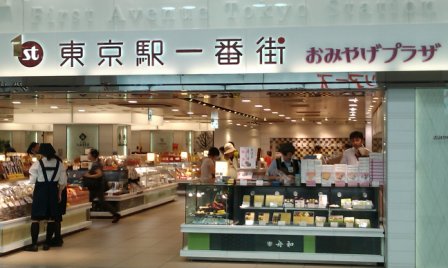 c6604c884bc719b37e5de408969389eb Tokyo-Fukusaya福砂屋蜂蜜蛋糕