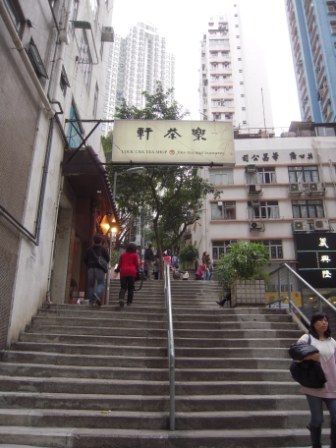 c68ad53f6d3072960e545483e47e5d9b HK-古董街/文武廟/永利街(香港街廓風光之一)