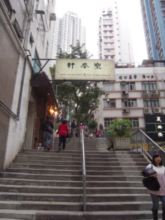 HK逛街06.JPG