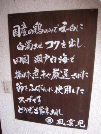 c71c0c7330315e589c5e09fef00fa2f1 Tokyo-風雲兒(Shinjuku新宿)