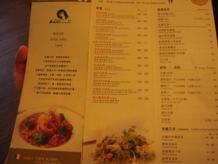 c8a41abe351f733f7c98e76ecca941ad 竹南-艾蜜奇義大利坊