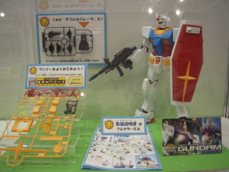 c8ea9829aa059d7b241324afa3059ed2 Tokyo-2010 Tokyo Toy Show東京玩具展