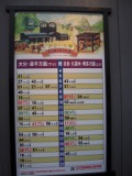 c994380e9ba3de54ec21a78f77dd2ac9 2011九州行全記錄