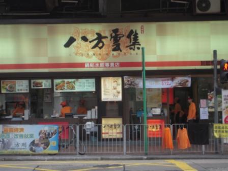 ca97e9cbc2eee1fc74c963aaa44adb43 HK-油麻地/天后宮/玉市街/Elements/廟街(香港街廓風光之二)