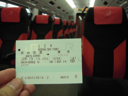 cb0f399d10438c13382fffdf4f29662d Japan-JR East Pass