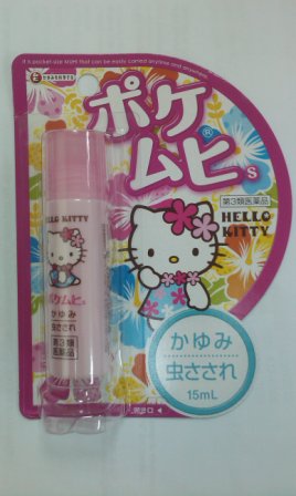 d04b387eaede3b556c94aefbcd8ceb6b Tokyo-藥妝店買買買