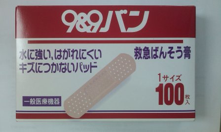 d0736ab5ab9854dca27a1e2f416fdfb1 Tokyo-藥妝店買買買