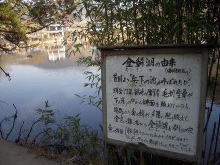 d0e4ad404acca369b6d60c158abe8437 Yufuin-由布院商店街與金麟湖