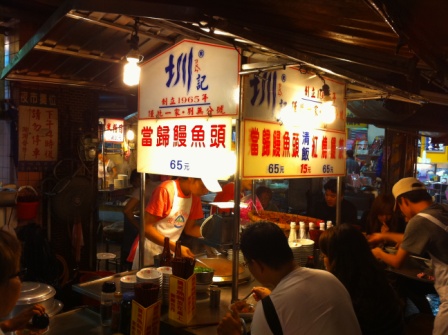 d3d224e6238c716c9f79a2c87e6d5285 基隆廟口夜市必吃美食