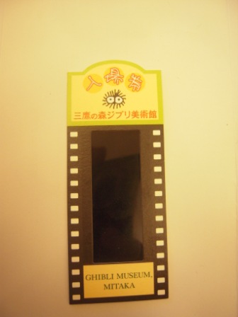 d5dfea26e2b3655771041fe4d7e9c1f6 Mitaka-三鷹吉卜力森之美術館/宮崎駿博物館 (2010 Nikko/Kusatsu/Karuizawa Day 5)