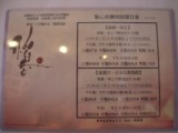 d610b1ba77e464e2b0aba64b5170aeae 2010香港週末遊