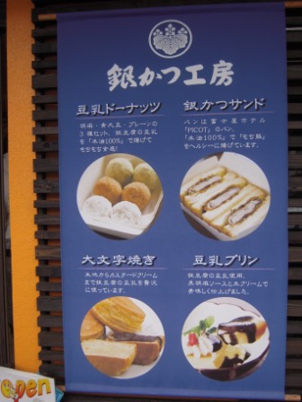 da0db33c5614654b1f309bc6638507fb Hakone-2010秋天在箱根(下)大涌谷