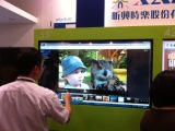 dde8e25a0e3ca2ae94975fd747e5fa04 2011 Computex電子展