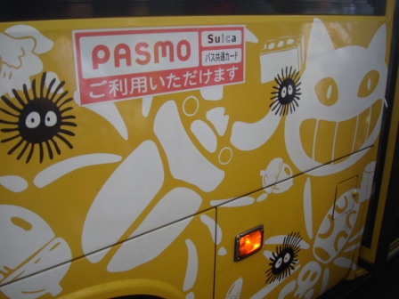 de685ba9bed403482a2dd6092ecd8136 Mitaka-三鷹吉卜力森之美術館/宮崎駿博物館 (2010 Nikko/Kusatsu/Karuizawa Day 5)