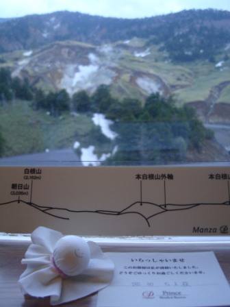 dedee0c410a4ed21c8b0e2f13d10e504 Kusatsu-1800M雲上風呂/萬座王子飯店 (2010 Nikko/Kusatsu/Karuizawa Day 2)