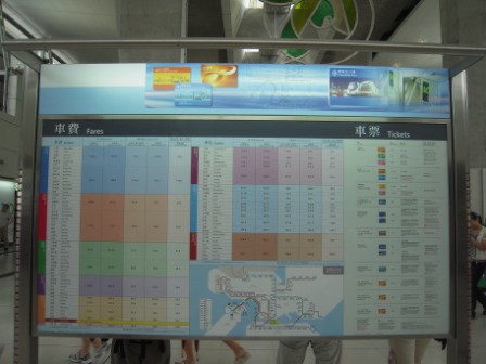 e0d87d78ce23ef9a0c6a1ee83ac867df HK-八達通卡Octopus