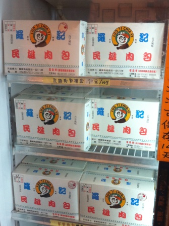 e5f7a0b92de2e3a725d43f3a51391749 民雄-羅記肉包