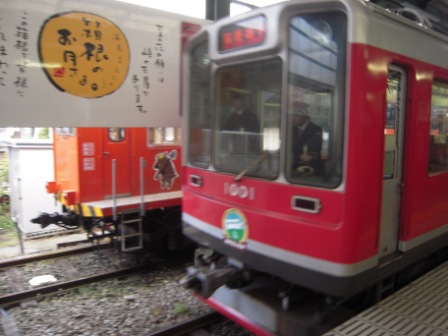 e790f78e64fe35e4d0052673a50a537d Hakone-2010秋天在箱根(下)大涌谷