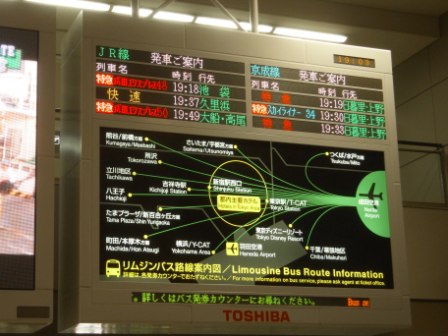 ea92a9e8cb84840f0bd85247f425886f Tokyo-Suica西瓜卡