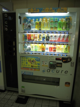 eaf94b7983865f92052cdc9c6b33d31b Tokyo-Suica西瓜卡