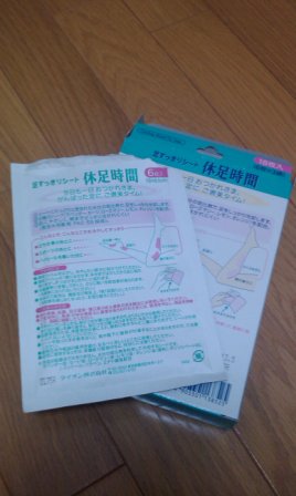 ec1602cb23ff8c46c896abd89c231f0a Tokyo-藥妝店買買買