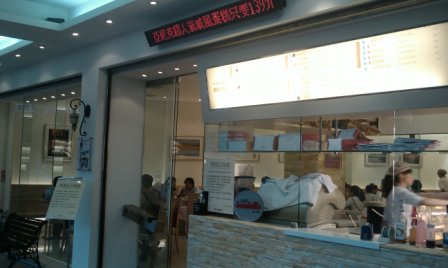 ec2c61584e86612d643d913c9899059e 萬里-亞尼克菓子工房