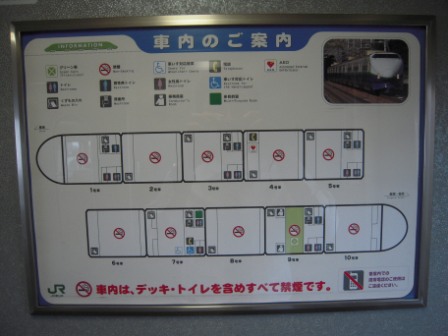 eff7493e928adff8c40057aa6c237cf4 Tokyo-上越新幹線(東京Tokyo-新瀉Niigata)