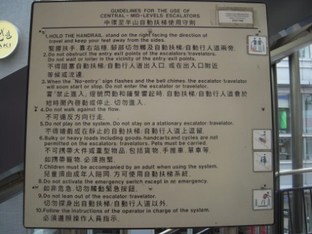 f074e4049de4ddc43b9a66d7049af6ca HK-中環至半山自動扶梯