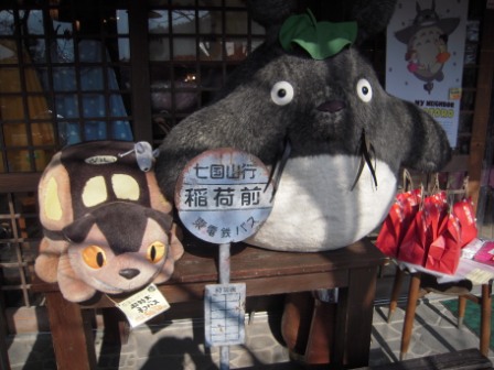f173f5ca19bf65dbbc0719d756ef7fd1 Yufuin-由布院商店街與金麟湖