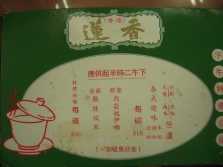 f1e062e33af3e11eb36fc6a13db477a6 HK-蓮香樓