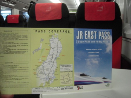 f7394e032f268afc424c533bc98571e1 Japan-JR East Pass