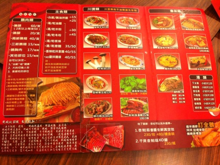 f77bc6e720e0d3294c19beb6cc87cffe 土城-阿城鵝肉