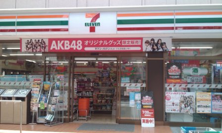 f7b10f5bd47f0402695b20f212bcd7f5 Tokyo-Suica西瓜卡