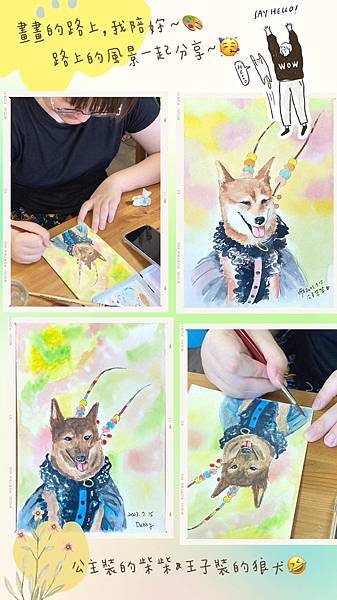 》朵麗的畫畫談心22