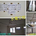 20180513 汐止福安街 水電工程.jpg