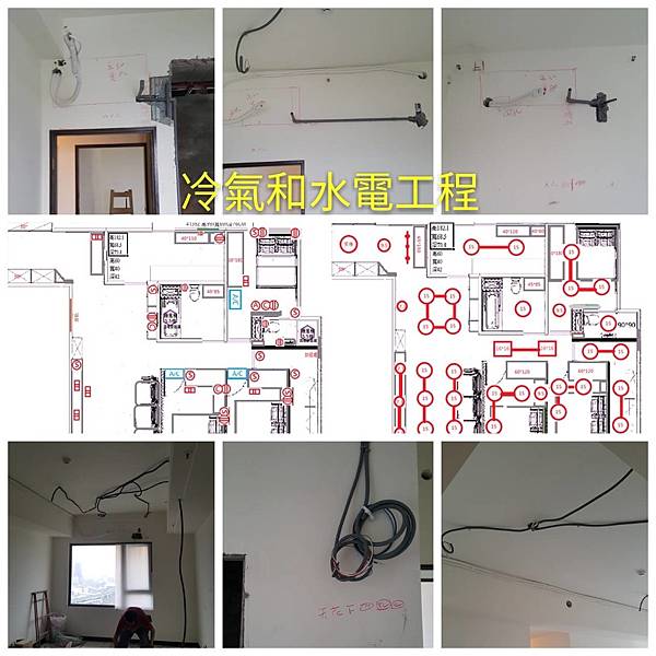 20180624 合宜住宅A6區R棟 冷氣和水電.jpg