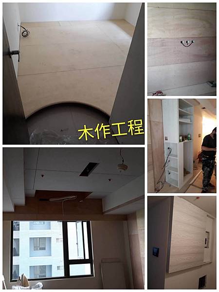 20180907 浮洲合宜住宅 A6區 木作工程 -2.jpg