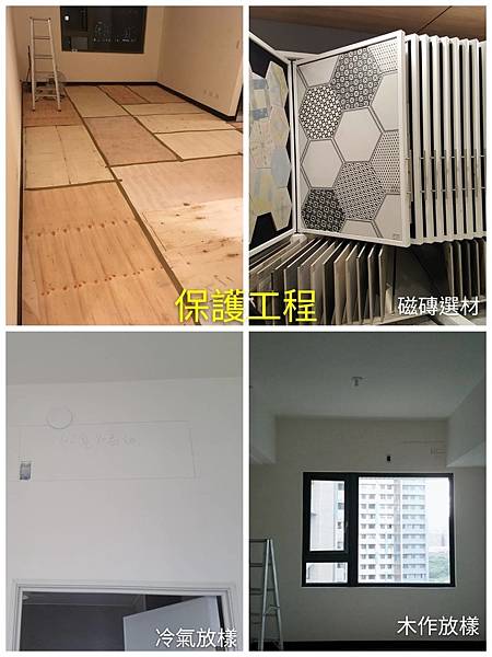 20190106 板橋浮洲合宜住宅 劉宅 設計.jpg