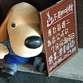 20100804_03.jpg