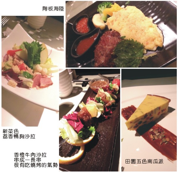 20131219陶板屋.jpg 20131219陶板屋.jpg