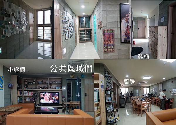 中城旅館Midtown Hostel