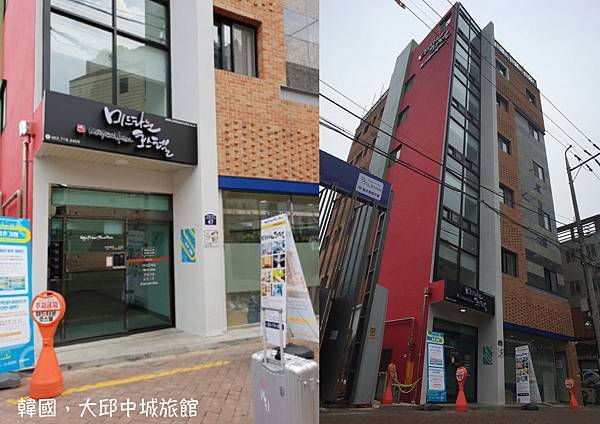 中城旅館Midtown Hostel